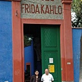 Frida Kalo-outside (2).JPG