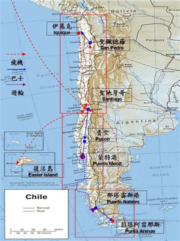 chile map on blog.jpg