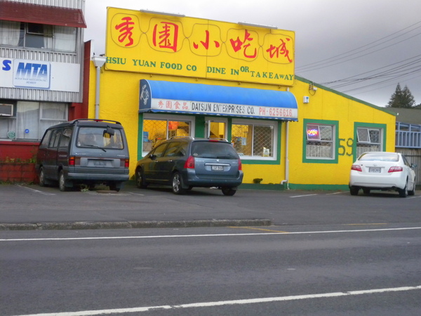 AKL台灣人的店  道地台灣口味.jpg