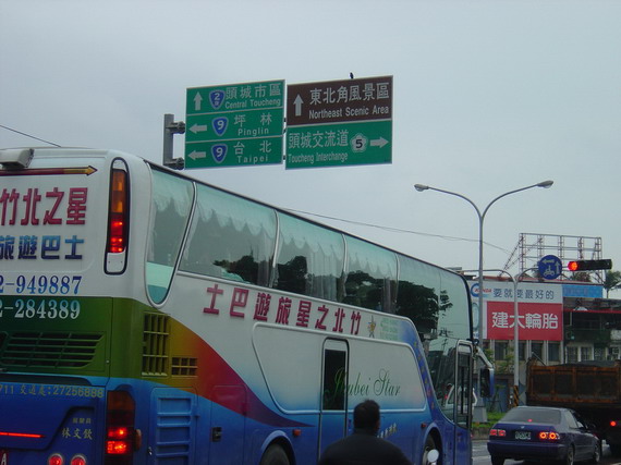 雙北單車遊記_003.JPG