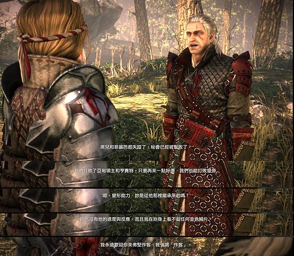 witcher2 2019-12-09 23-56-53-573.jpg