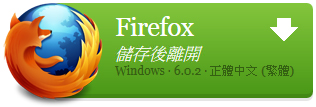 firefox.jpg