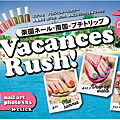 ettusais Vacances Rush限定指甲油