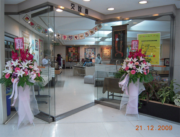 快樂手作拼布展1.jpg 快樂手作拼布展1.jpg