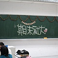 IMG_1172_大小 .JPG