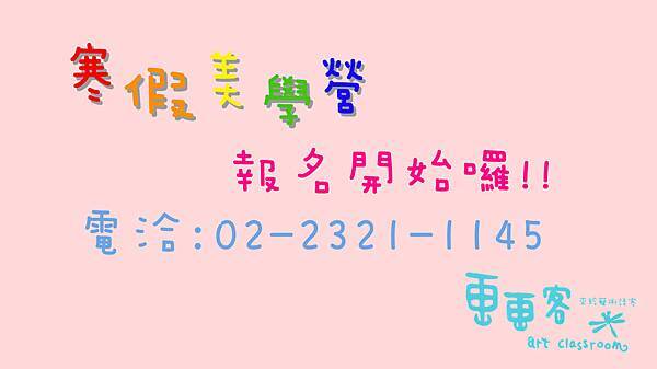 未命名-1 未命名-1