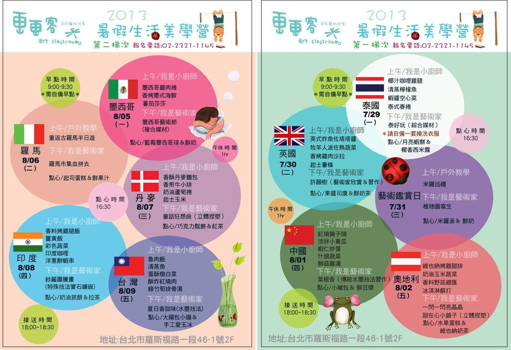 第一期&第二期UL 第一期&第二期UL