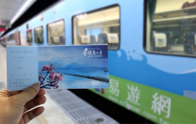 環島之星 暢遊花蓮2天1夜 和哥印象之旅 痞客邦