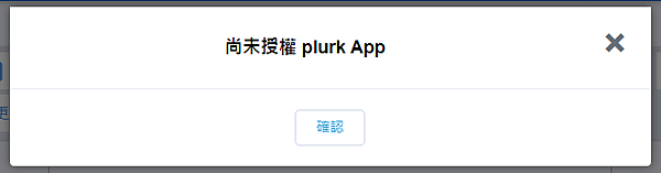 20220208_0036---黑色空間-痞客邦 版---尚未授權 plurk App-01.png