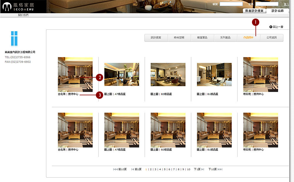 設計名師-02設計提案-06-1作品照片總覽.jpg