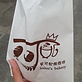 高雄。澎味小卷麵線豆花專賣店_13.jpg