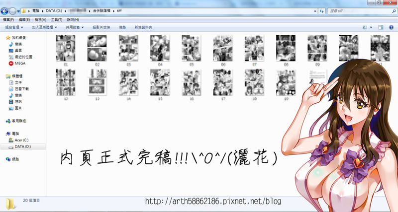 電話亭完稿.jpg 電話亭完稿.jpg