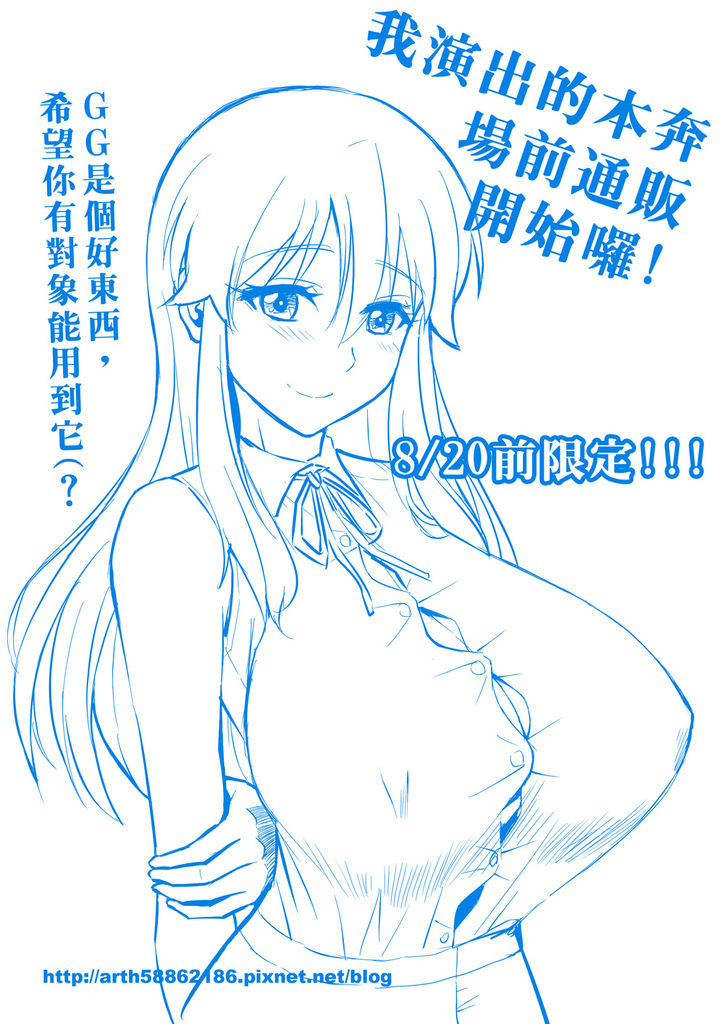 通販圖.jpg 通販圖.jpg