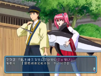 銀魂99話 人生與遊戲都充滿bug 葛西的腐敗西瓜園 痞客邦