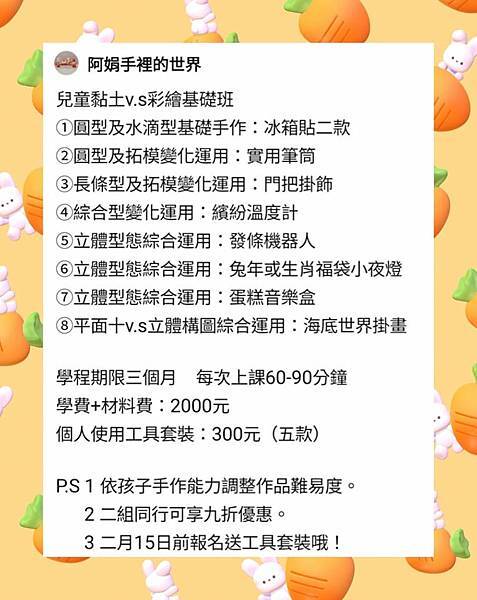 327950842_588928659289863_4511477865002367233_n