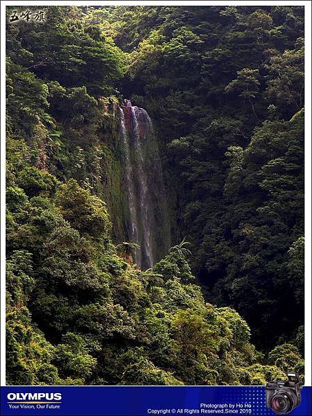 第三層瀑布