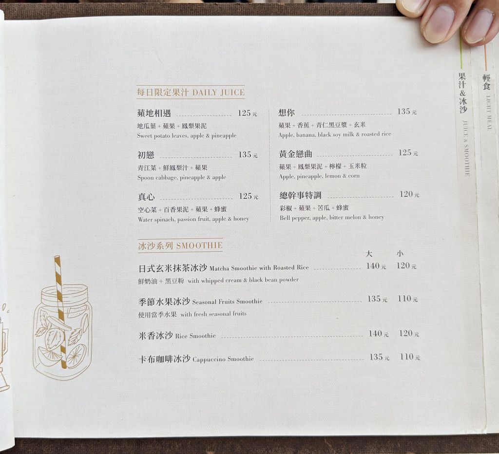 Menu4-1.jpg