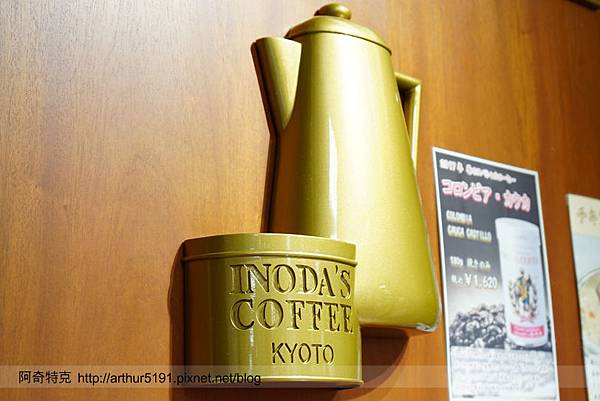 京都-美食-INODA-01.jpg