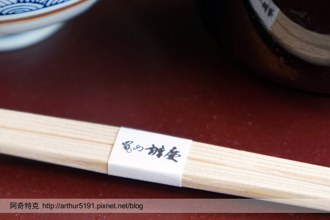 京都嵐山辨慶一泊二食京料理早餐米其林等級-09.jpg 京都嵐山辨慶一泊二食京料理早餐米其林等級-09.jpg