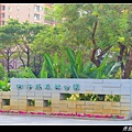 凹仔底森林公園1.jpg