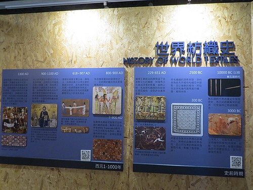 和明織品文化館25.jpg