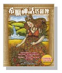 MYTHIC_尖端.jpg MYTHIC_尖端.jpg