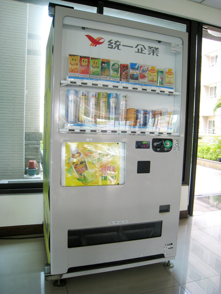 投飲機
