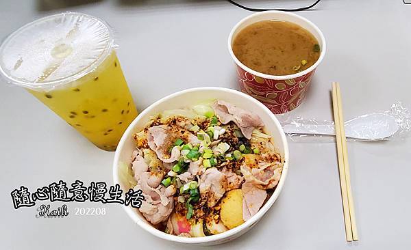 永春涼麵3