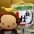 monkey-IMG_0080.jpg