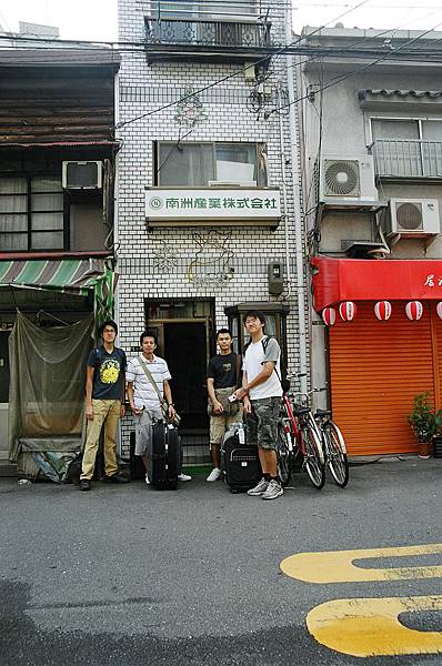 離開大阪