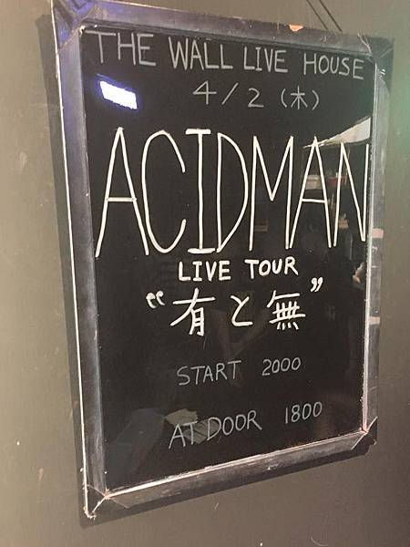 ACIDMAN LIVE TOUR "有と無" IN TAIWAN@The WALL