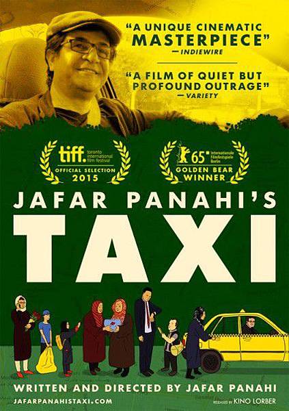 計程人生Taxi/賈法潘納希Jafar Panahi