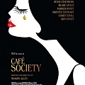 咖啡‧愛情Café Society/伍迪艾倫 Woody Allen