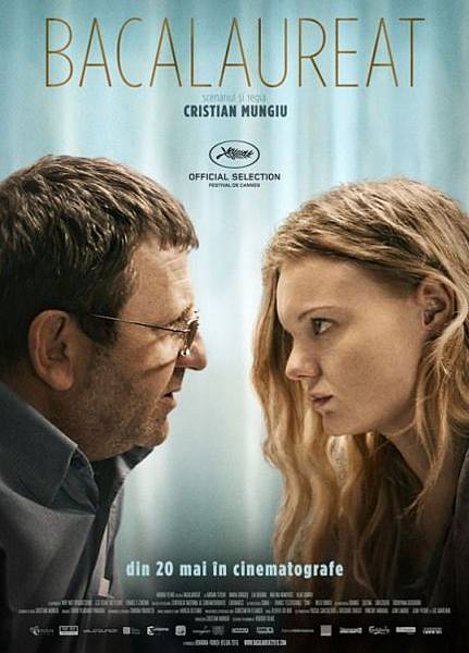 畢業風暴bacalaureat/克里斯汀穆基Cristian Mungiu