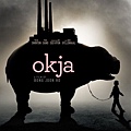 玉子 Okja / 奉俊昊