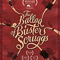 西部老巴的故事 The Ballad of Buster Scruggs /  伊森柯恩 喬柯恩 Ethan Coen, Joel Coen