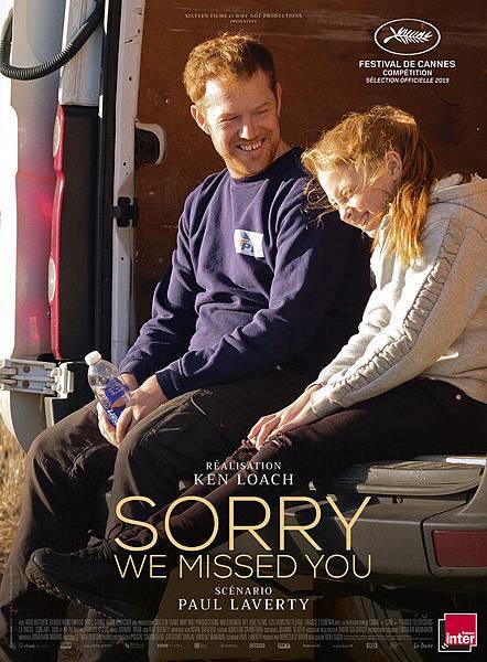 抱歉我們錯過你了 Sorry We Missed You / 肯洛區 Ken Loach