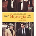 邁耶維茨家的故事（全新增訂版）The Meyerowitz Stories (New and Selected)  / 諾亞波拜克 Noah Baumbach