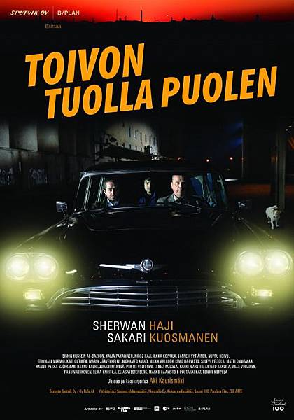 希望在世界另一端 Toivon tuolla puolen / 阿基郭利斯馬基 Aki Kaurismäki