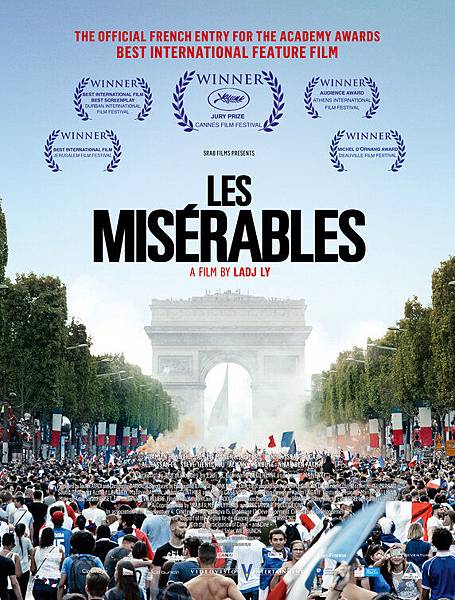 悲慘世界 Les misérables / 拉德利 Ladj Ly