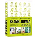 BEAMS AT HOME(4)