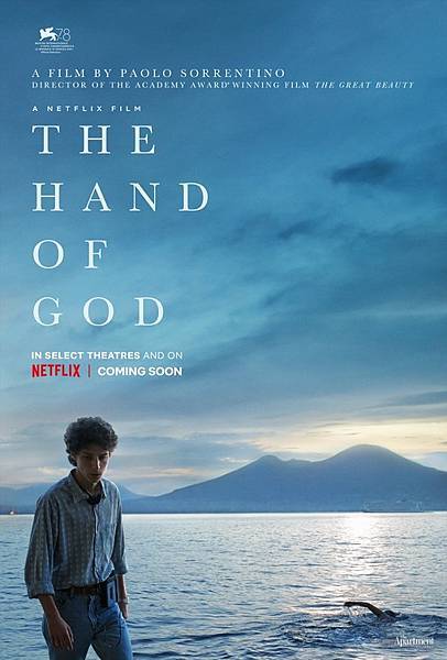 上帝之手 The Hand of God / 保羅·索倫提諾 Paolo Sorrentino