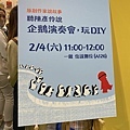 聽陳彥伶說企鵝演奏會，玩DIY @  世貿一館(兒童沙龍活動區)