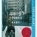 Tokyo Baby /  劉秝緁