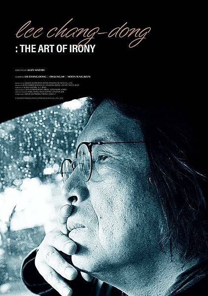 李滄東：反諷的藝術 Lee Chang-dong: The Art of Irony / 阿蘭馬札赫 Alain MAZARS