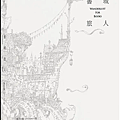 書城旅人 / 李亞臻