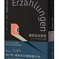 變形記及其他 / 法蘭茲．卡夫卡