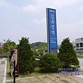 韓國江村鐵道公園 (1).jpg