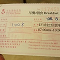 台南飯店美食推薦台南商務會館自助早餐buffet牛肉湯吃到飽