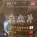 高雄燒烤燒肉_秘町_七賢_菜單_推薦